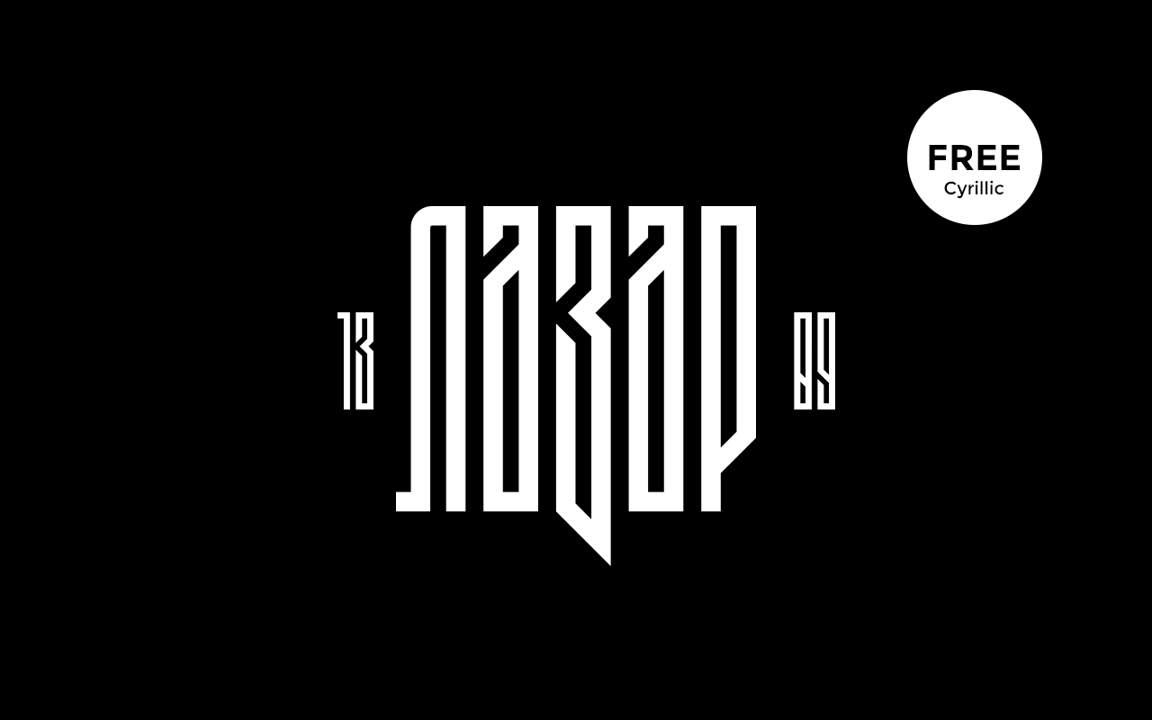 Lazar 1389 Free Cyrillic Typeface